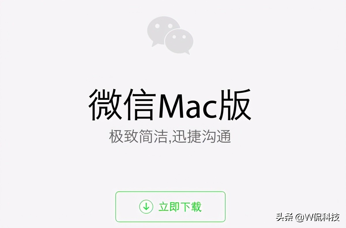 微信哪个电脑版本可以支持朋友圈,微信电脑版更新支持浏览朋友圈