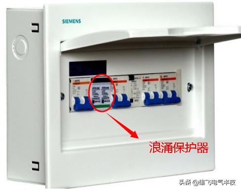 家用电箱配电方法和技巧,电工家庭配电箱