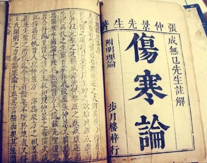 日本抄袭中国的中药,日本人抄袭中医秘方