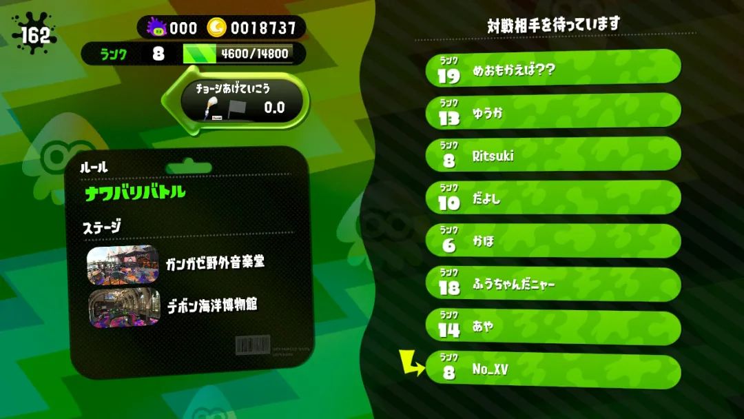 喷射战士2入门教学,喷射战士2单人攻略