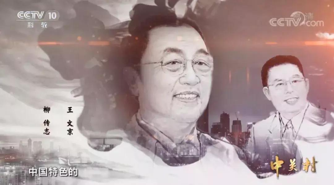 央视纪录片科技创新,央视播出的创新中国纪录片