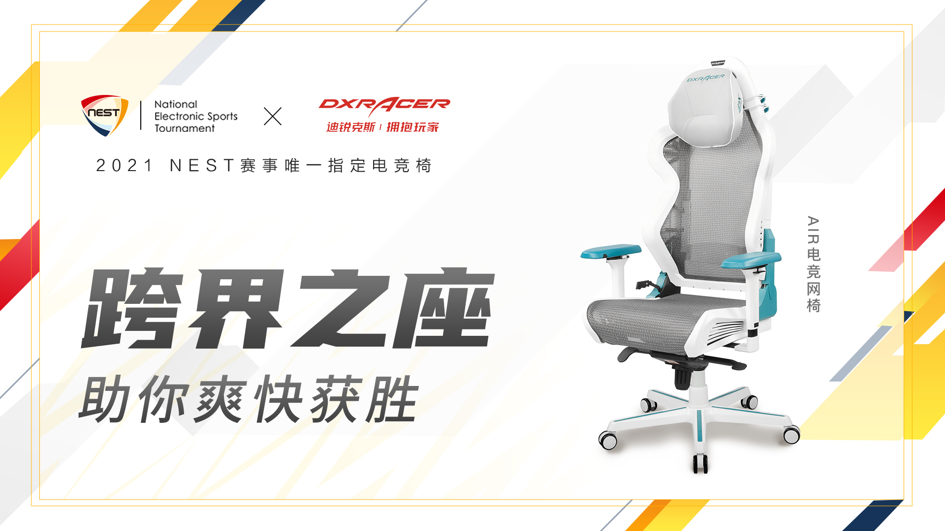 车顶太滑,不如找把好椅子坐着维权