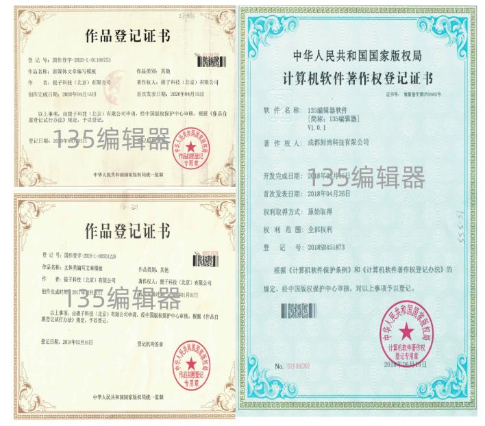 怎么制作父亲节公众号推文,父亲节公众号主题