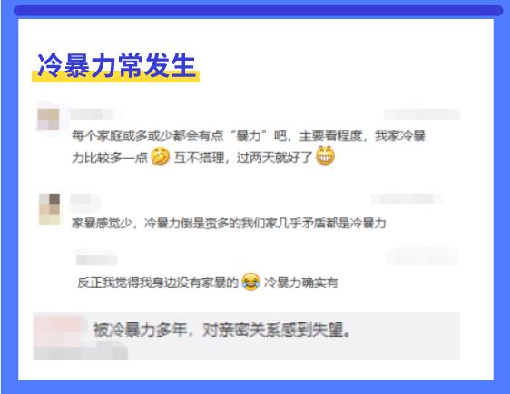 有家庭情感的男人怎么相处,家里有个傻老公怎么办
