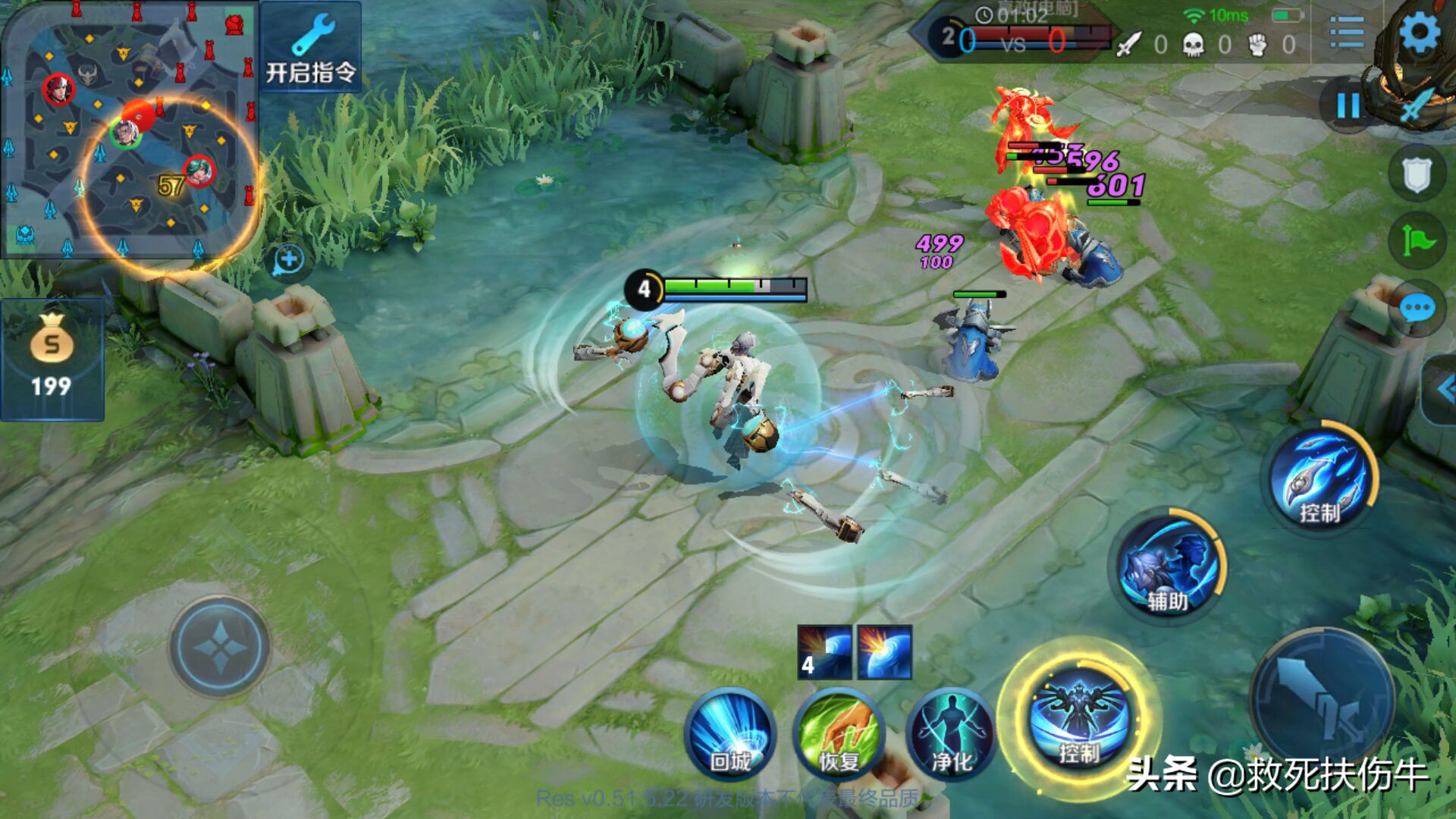 辅助鲁班大师出装,辅助鲁班大师意识教学