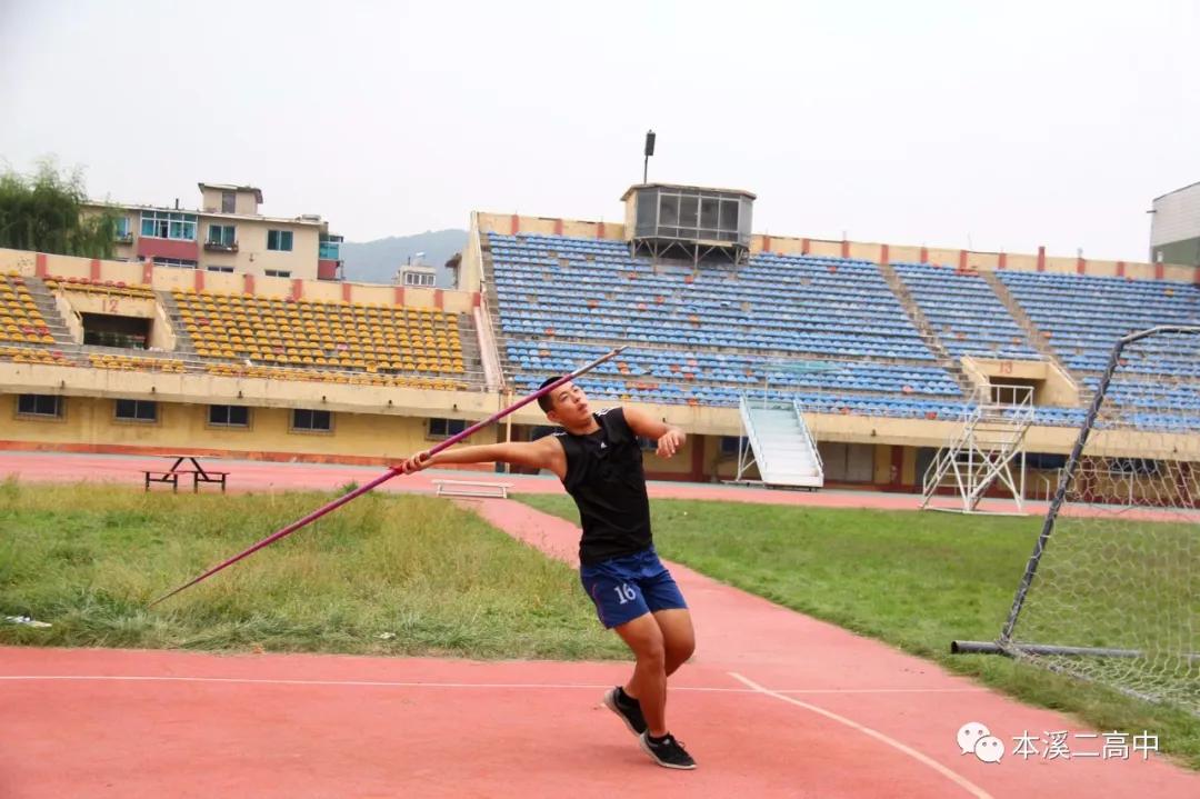 本溪市第二高级中学体育班,本溪二高体育