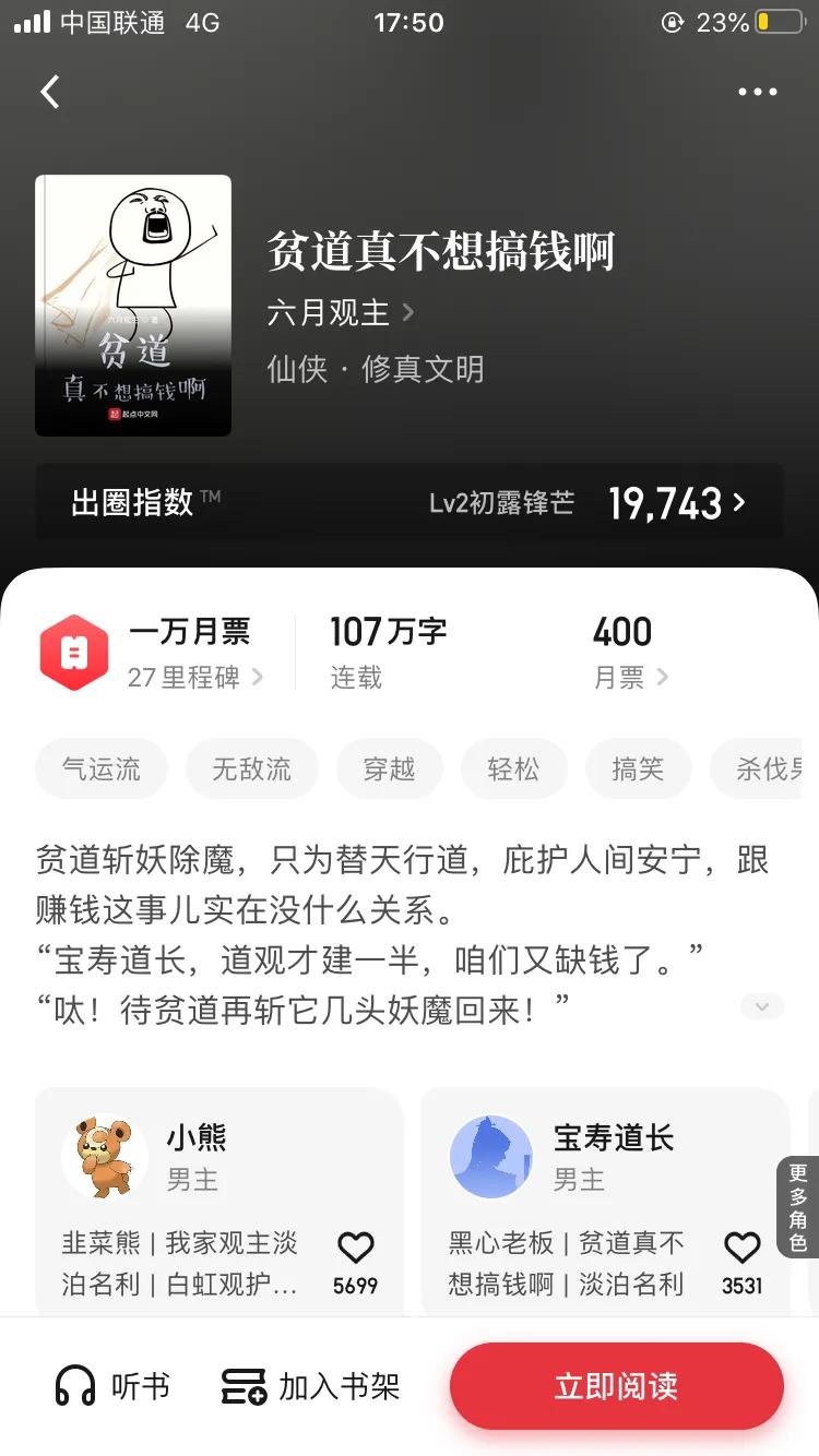 四本重复看的小说,四本必看的小说