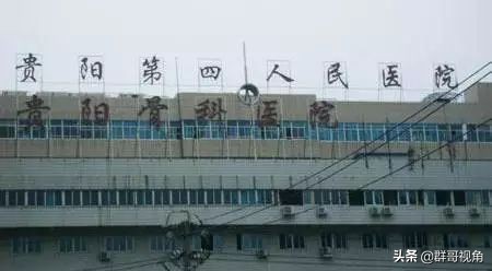 贵阳市主要医院,贵阳市有几个大型医院