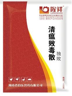 鸡得了鸡痘怎么办要用什么药,鸡得了鸡痘病怎么治