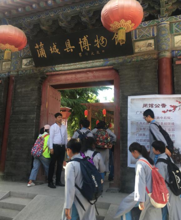 榫欒剦绂忓湴鐮斿鍦扮偣,榫欒剦绂忓湴