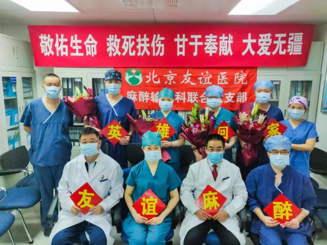 麻醉薛富善,薛富善医生