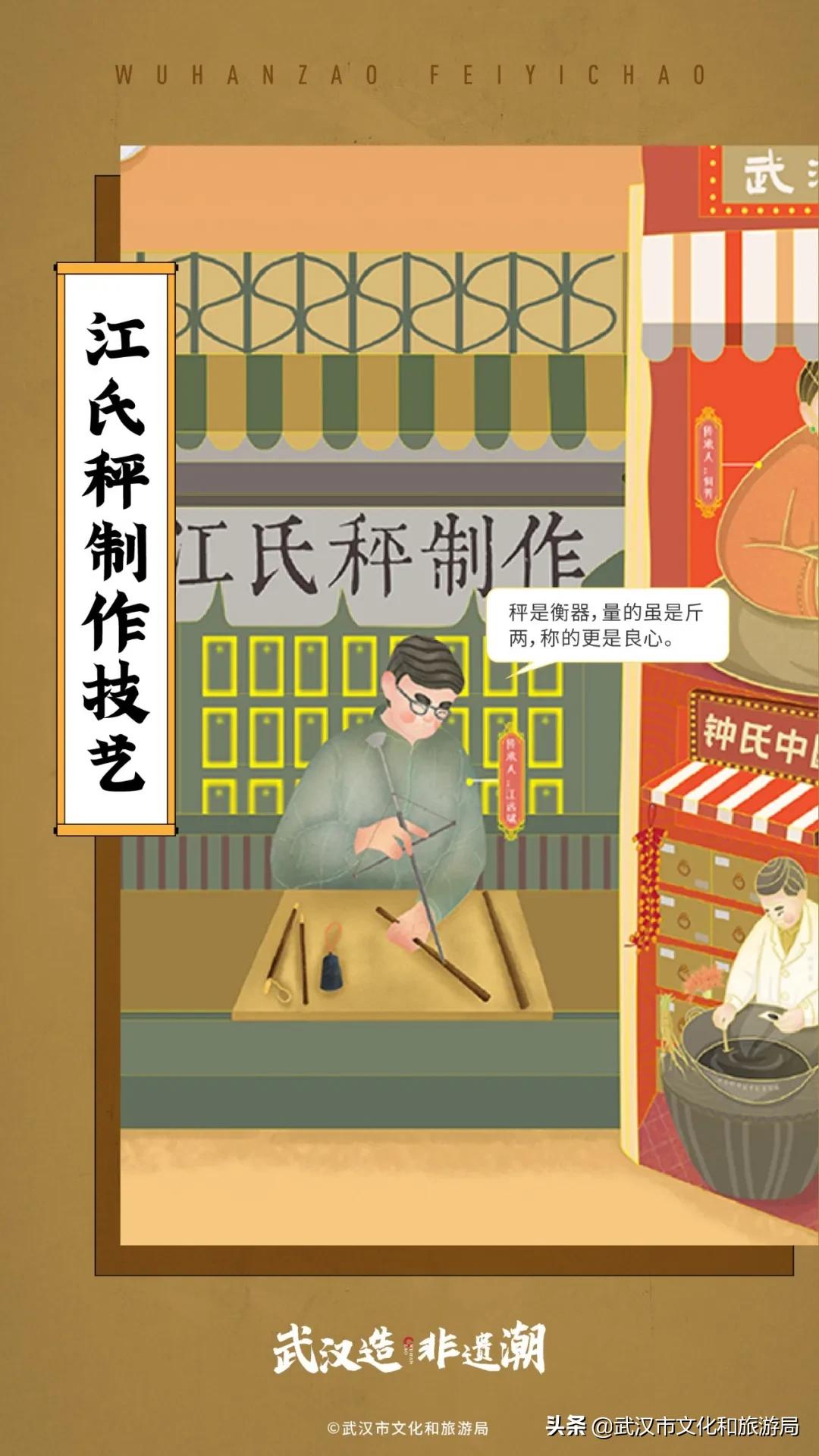 武汉传奇今生,这些传奇你都玩过吗