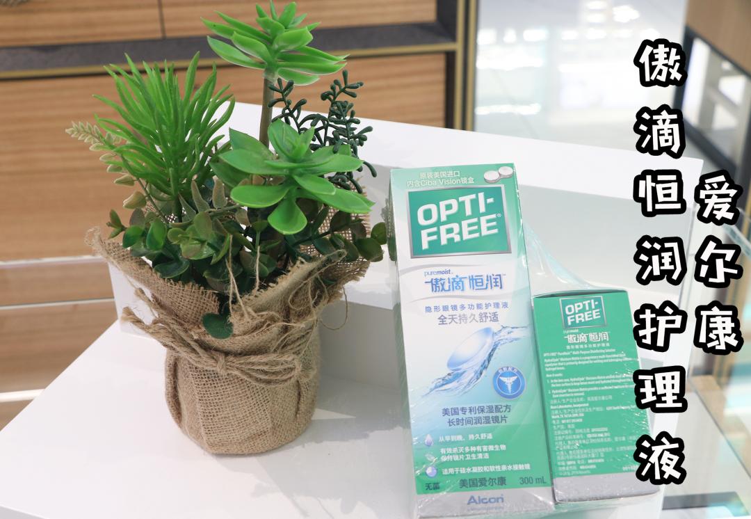 太原宝岛眼镜价格,宝岛眼镜199