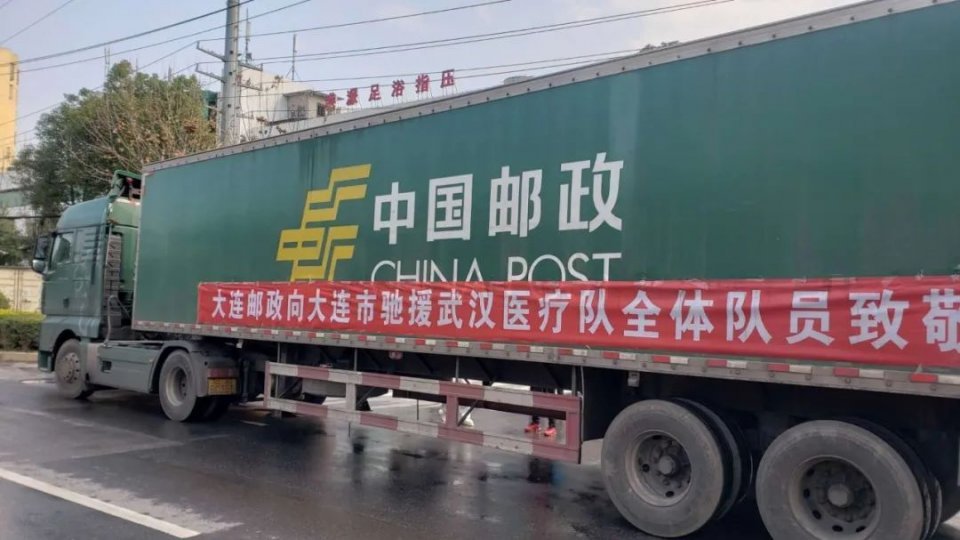 第八车，第100吨，第7500箱，顺利送达雷神山大连医疗队