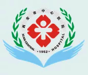 西安市烧伤医院排名,西安市烧伤哪个医院看得好