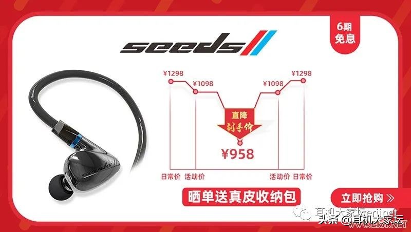 618车险促销方案,智能马桶618促销