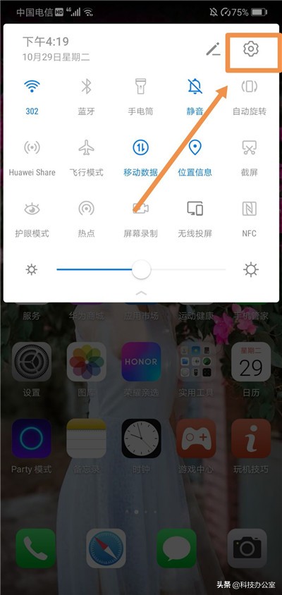 华为手机怎么将视频设置成来电铃声？原来方法这么简单，涨知识了