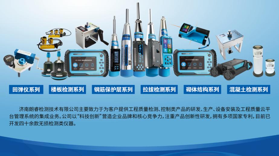 一体式钢筋检测仪间距测试,钢筋扫描仪能直接检测出哪些参数