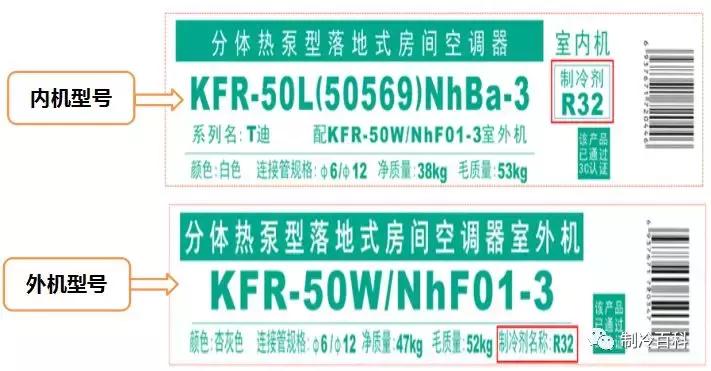 r32空调全套教程,r32空调使用注意事项