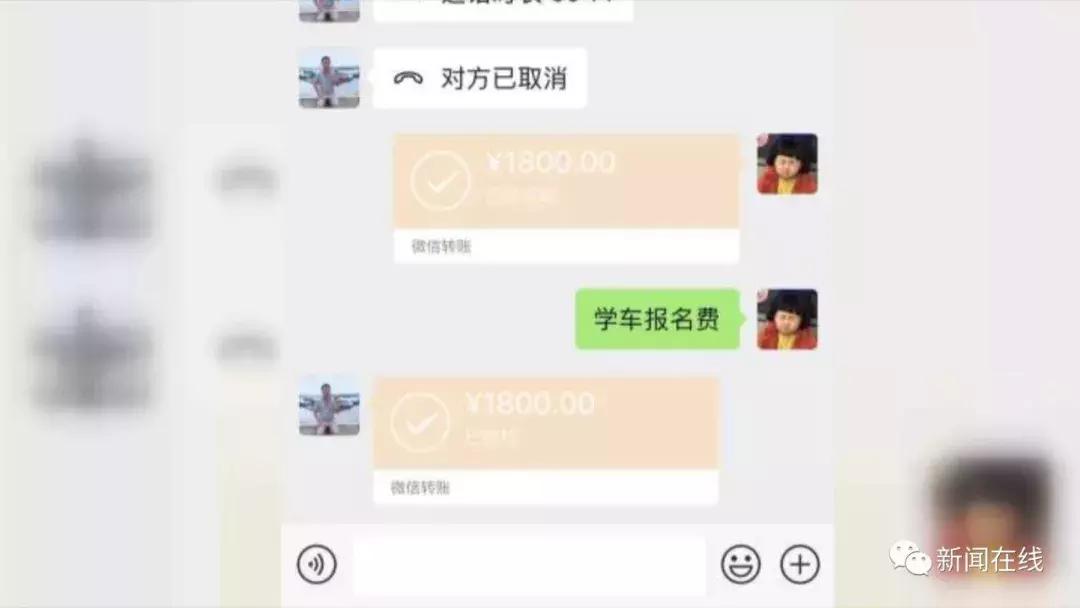 南宁驾考怎么了？学员成商品被肆意转卖，平台无资质却四处揽客【话题】