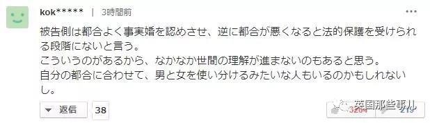 女同怀孕时出轨男性，小三变性成了女人…这现实怎么比泰剧还狗血