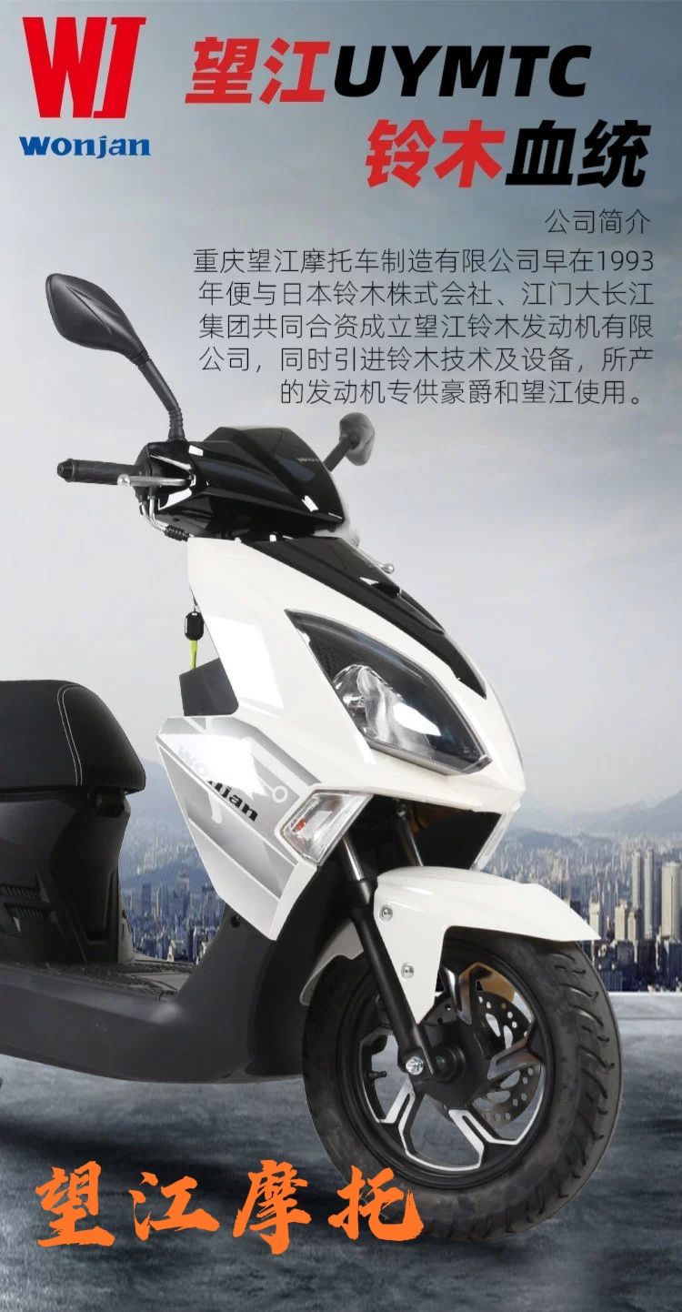 4500元到6000元的踏板摩托车,6000以内的踏板摩托车推荐