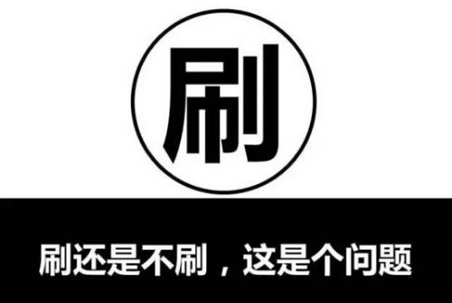 淘宝网络刷单最新套路骗局,淘宝刷单为什么还会被骗