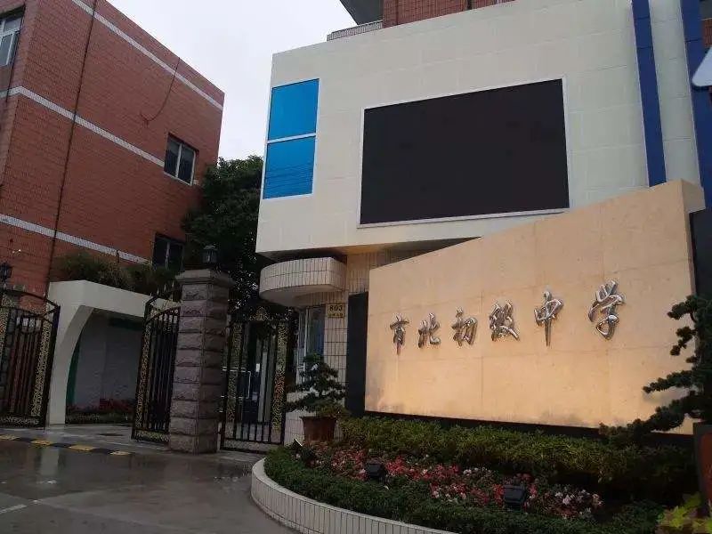 上海重点初中排名一览表,上海16区优质小学和初中排名出炉