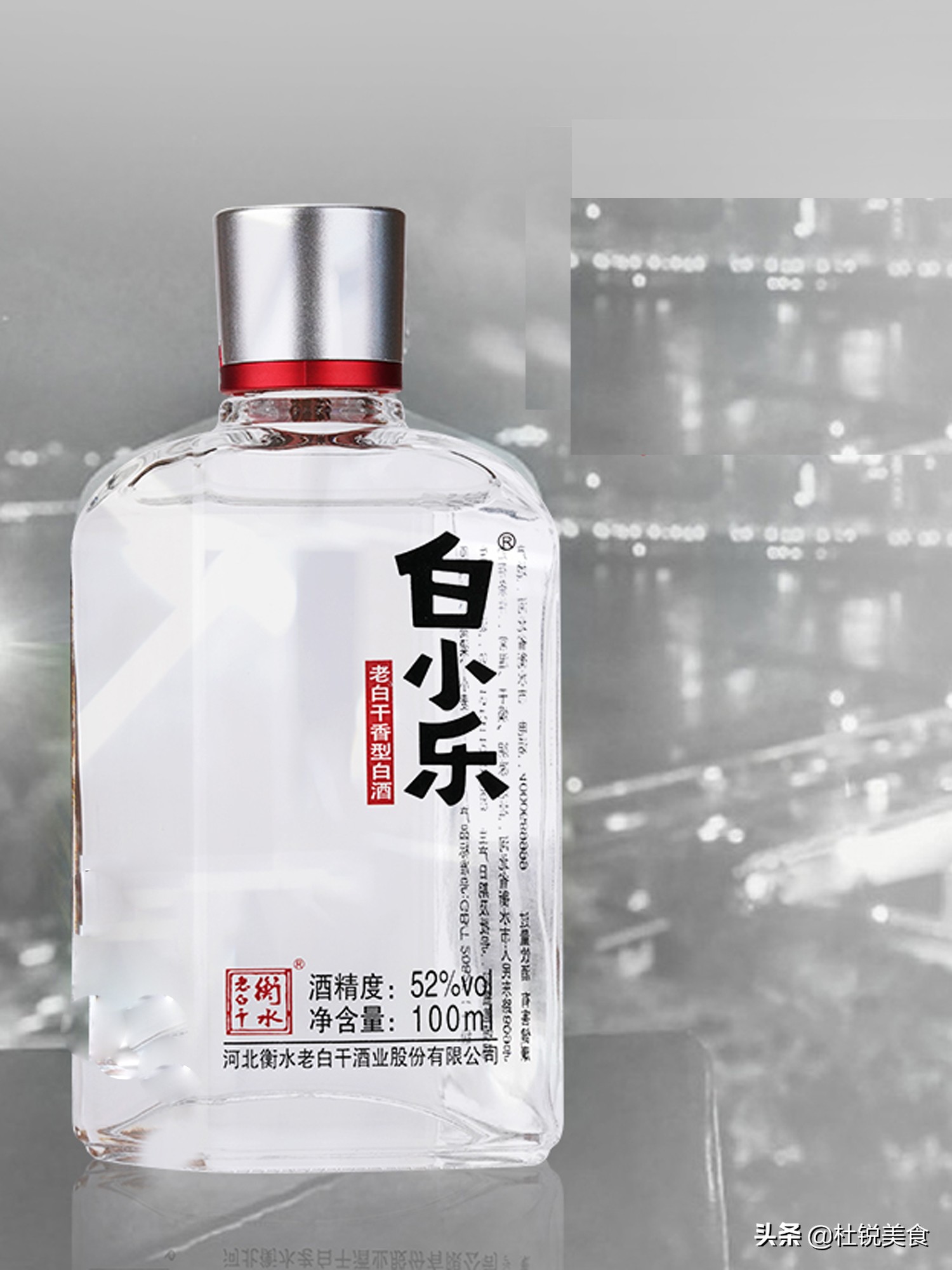 纯粮二两白酒推荐,便宜好喝不上头的纯粮食白酒