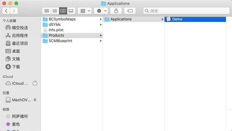 ios包大小优化,今日头条升级