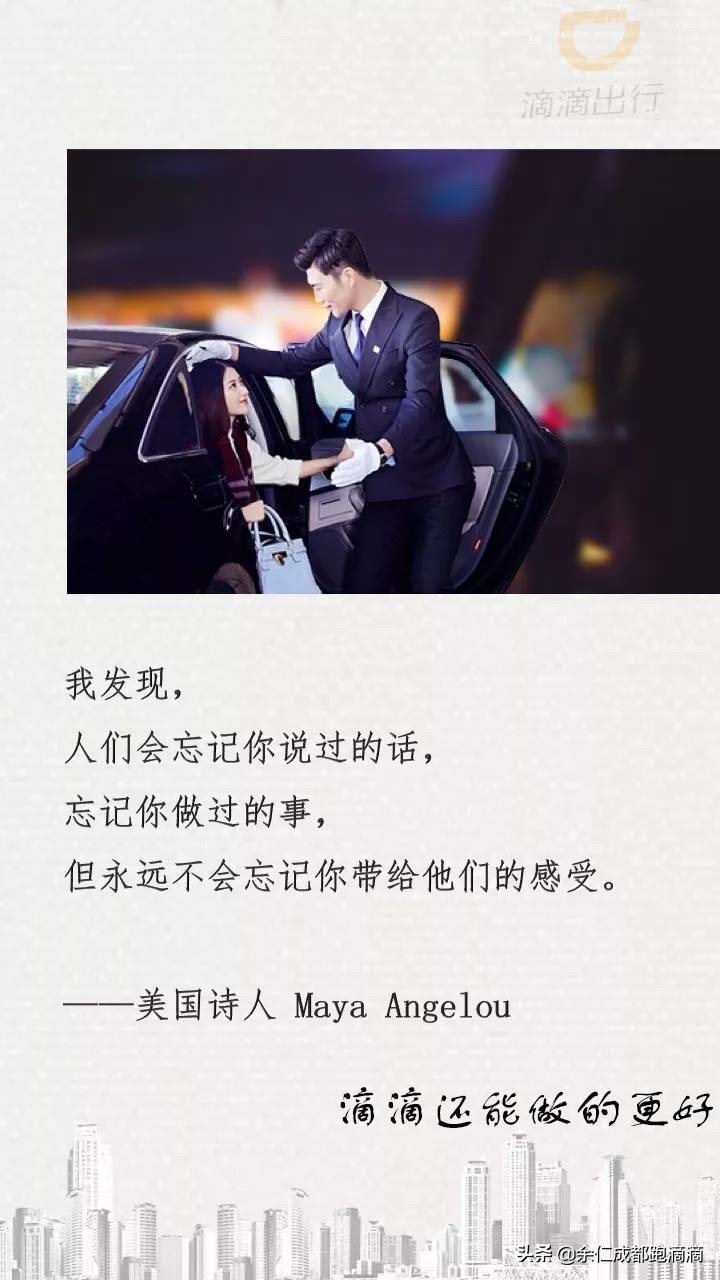 滴滴以租代购跑快车,滴滴以租代购零首付