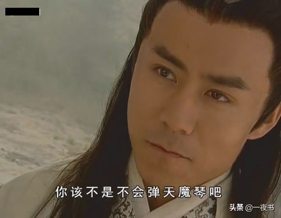 金庸笔下高手排名东方不败第六名,东方不败在武侠里面排第几