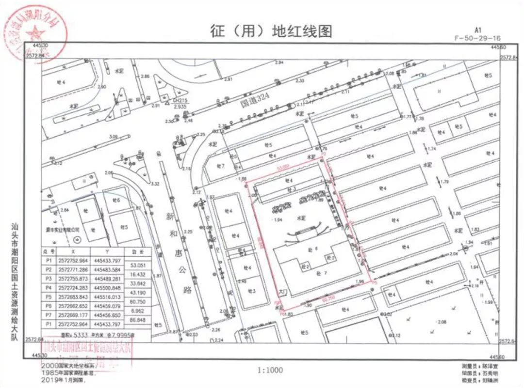 汕头潮阳区新的酒店,汕头即将开业的五星级酒店