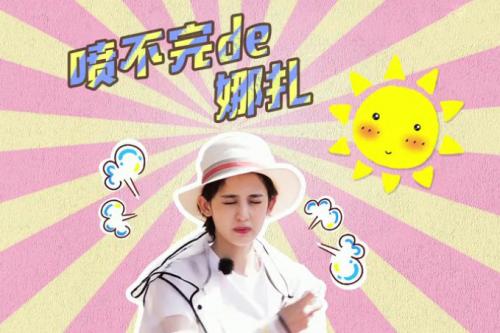 今年夏天手册,掌握这一招这个夏天让你白到发光