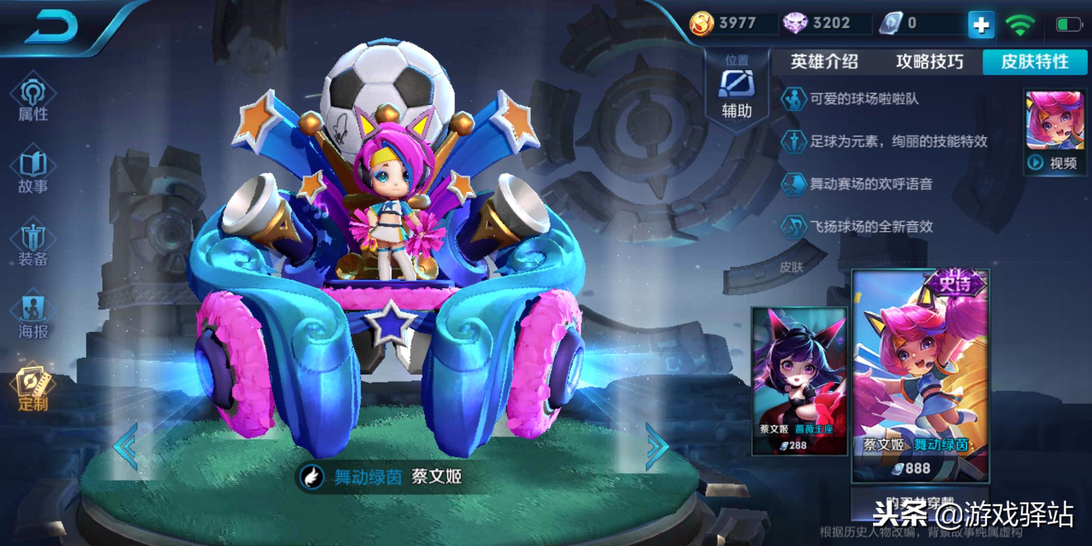 王者荣耀最近的福利皮肤免费玩,王者荣耀这个赛季的福利皮肤