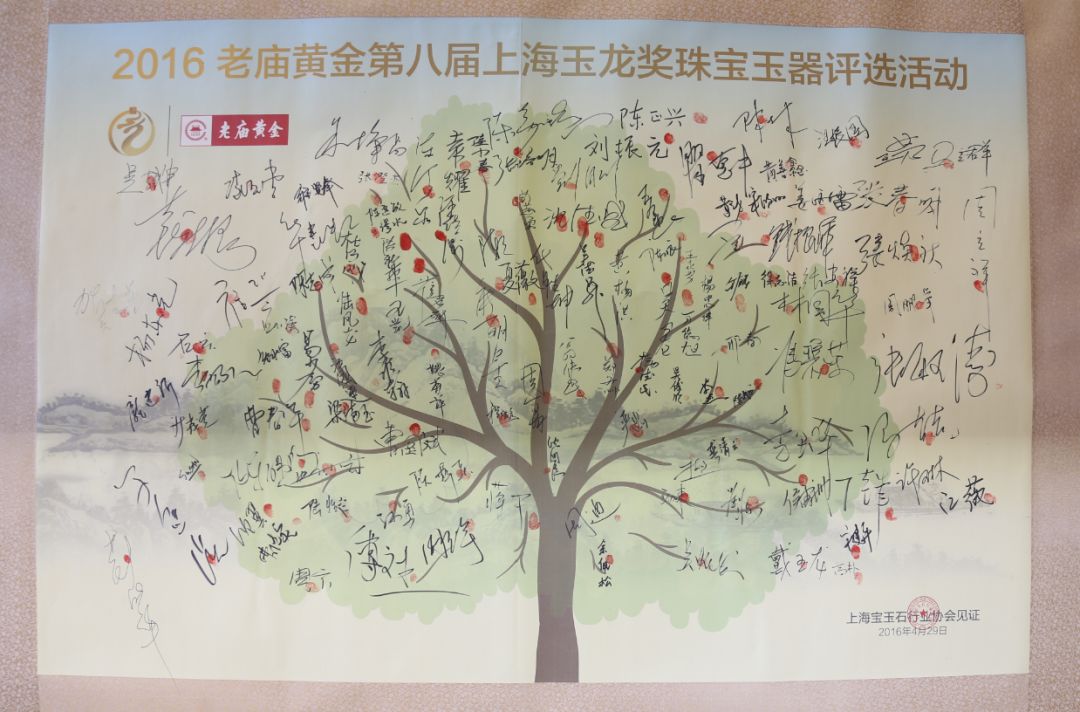 玉龙奖权威吗,玉龙奖获奖名单