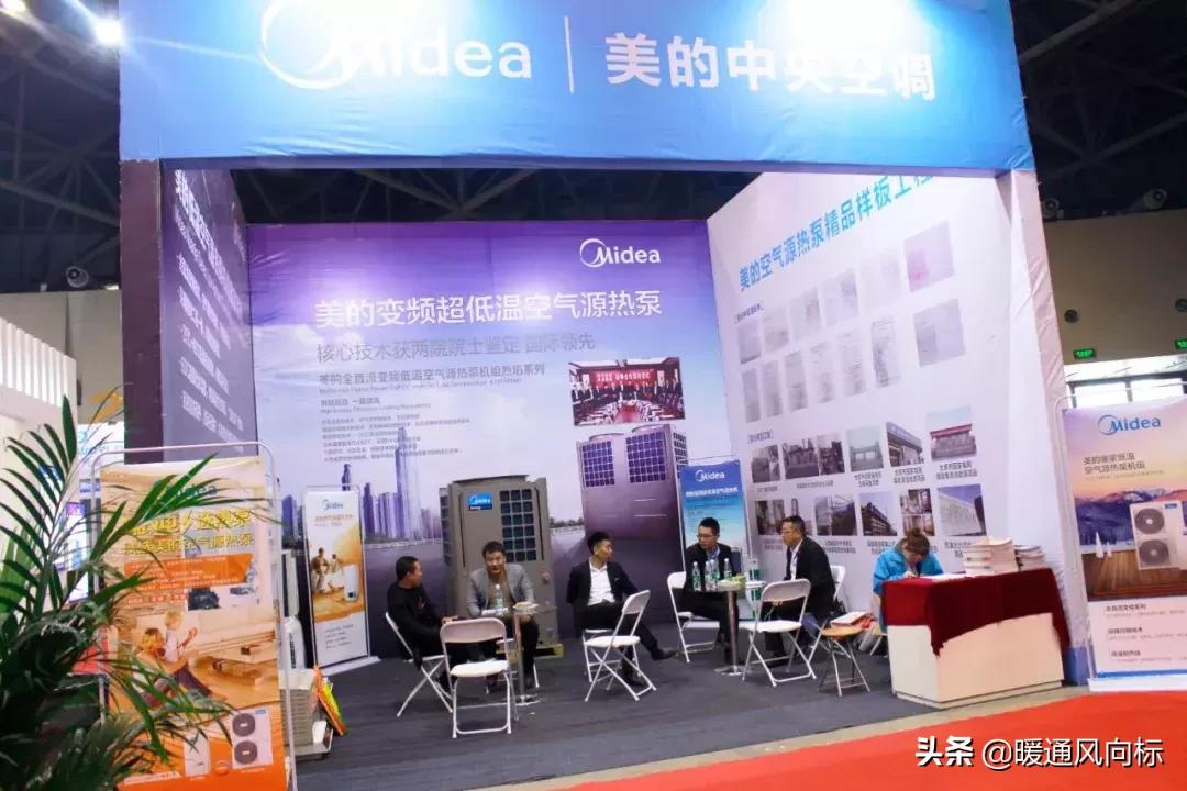 山西供暖展,2023第17届山西暖通供热空调展览会