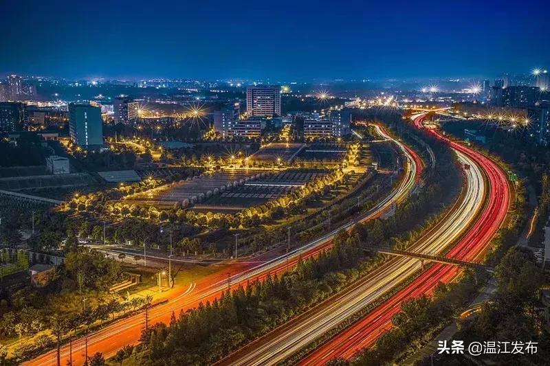 温江区十四五规划要做的十件大事,干大事