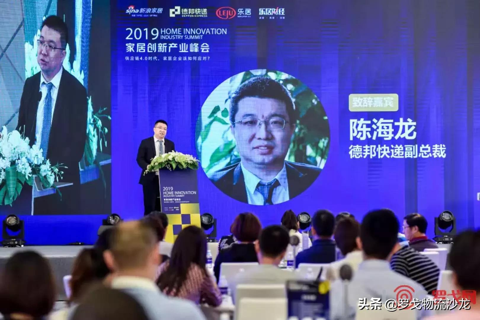 德邦快递博览会,德邦物流大件快递发布会