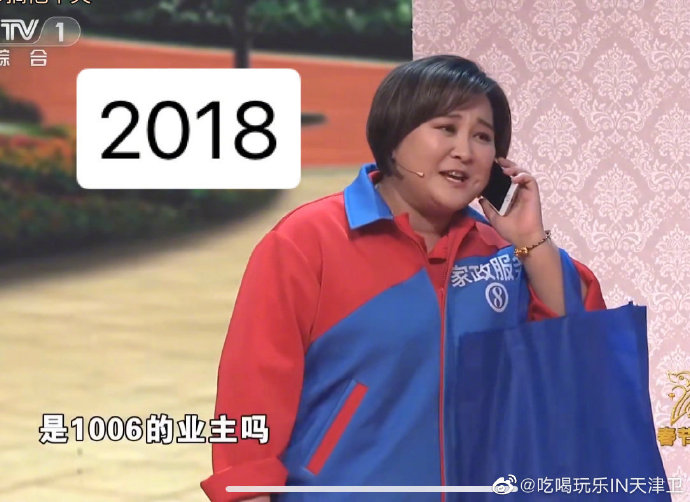 贾玲历年春晚回顾,贾玲春晚表情包动图