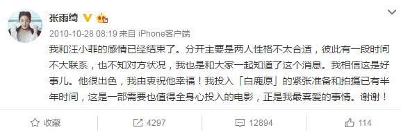 大s和汪小菲认识的照片,每日一瓜汪小菲张兰大s