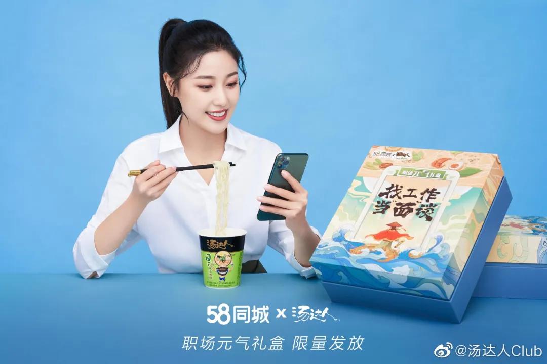 精致面条包装设计,面条如何包装出高级感