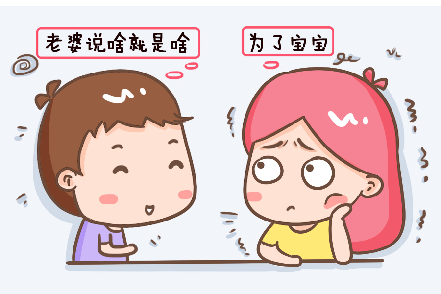 孩子下怀咋办,孩子属于下怀应该注意什么