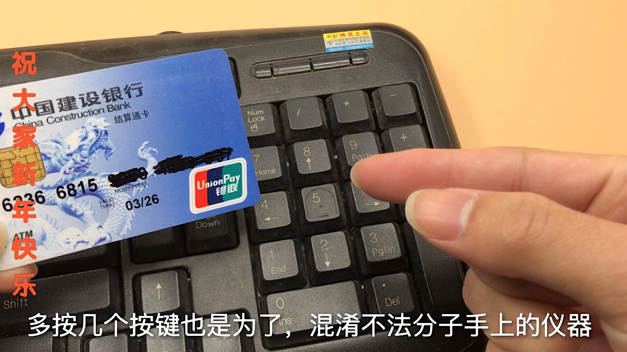 银行卡取钱的时候忘了取怎么办,银行卡取钱安全妙招是什么