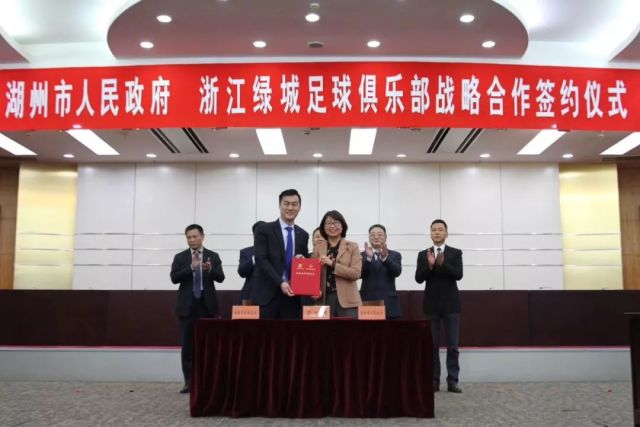 婀栧窞濂ヤ綋涓績娴欐睙缁垮煄,娴欐睙缁垮煄涓诲満婀栧窞濂ヤ綋涓績