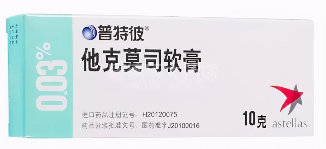 了解常见皮肤病之银屑病,西医怎样治银屑病