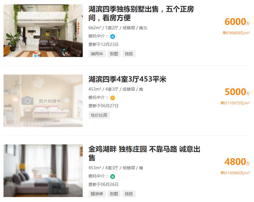 苏州最贵的别墅170亿,苏州最贵的房子10亿