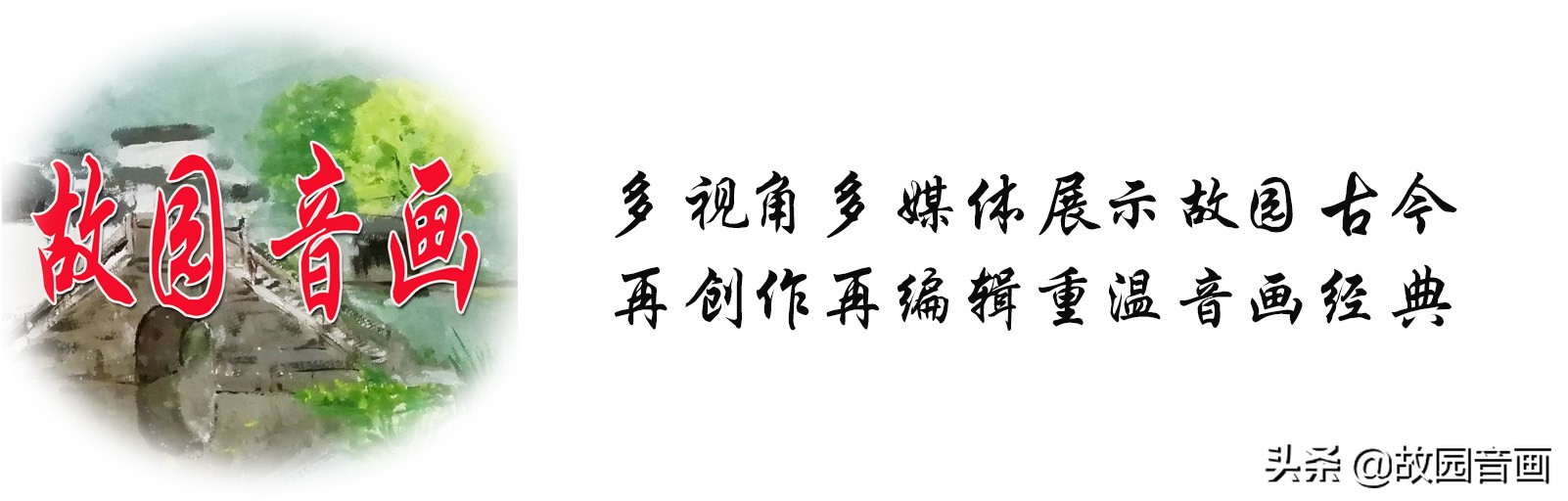 榆次的地名,榆次各城区名字来源