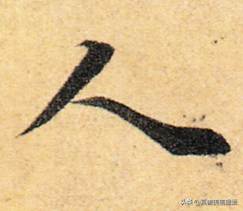 优美的汉字二年级下册,汉字优美