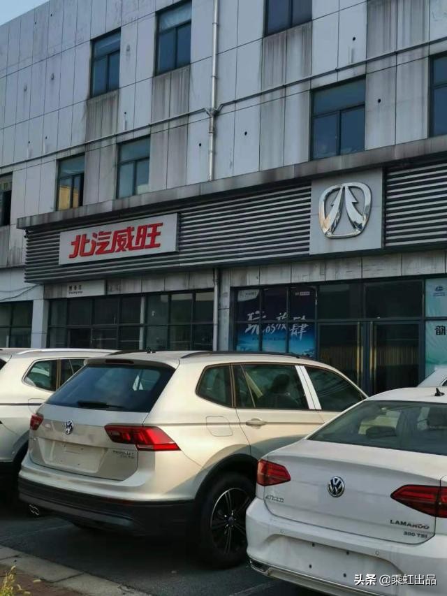 北汽威旺怎么样是不是停产了,北汽威旺m20